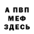 Метадон белоснежный Rich Edge