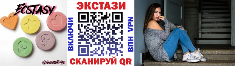 Ecstasy бентли  omg маркетплейс  Елец 