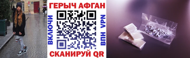 дарк нет Telegram  Елец  Героин герыч 