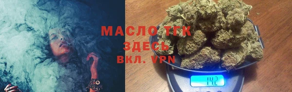 ешки Волоколамск