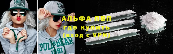 прущая мука Волосово
