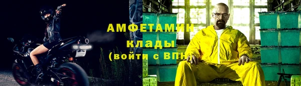 прущая мука Волосово
