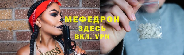 тгк Володарск