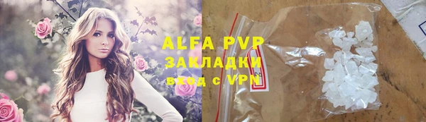 прущая мука Волосово