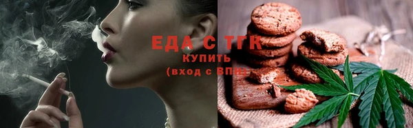 прущая мука Волосово