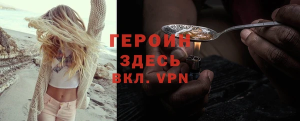 прущая мука Волосово