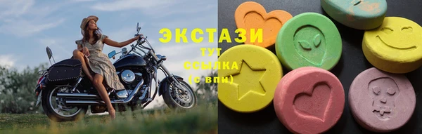 герыч Верея