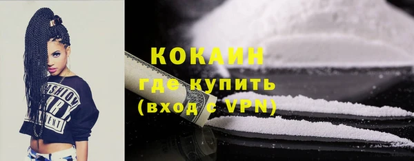 тгк Володарск