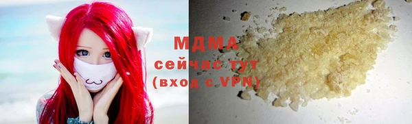 ешки Волоколамск