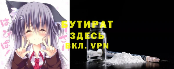 ешки Волоколамск