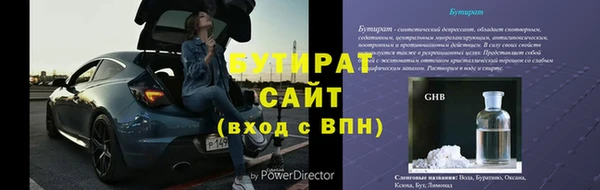 ешки Волоколамск