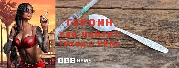 ешки Волоколамск