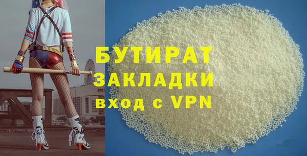ECSTASY Нязепетровск