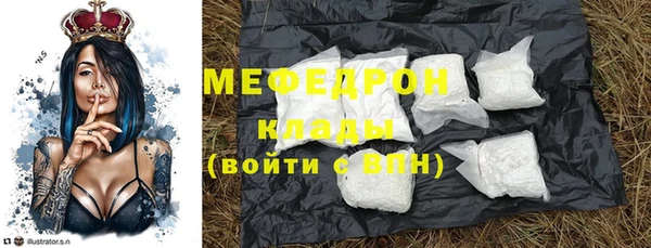 прущая мука Верхнеуральск
