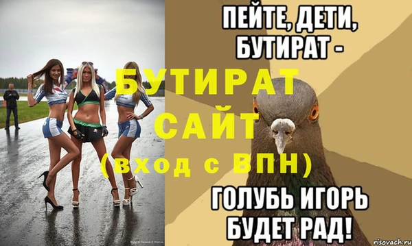 ешки Волоколамск