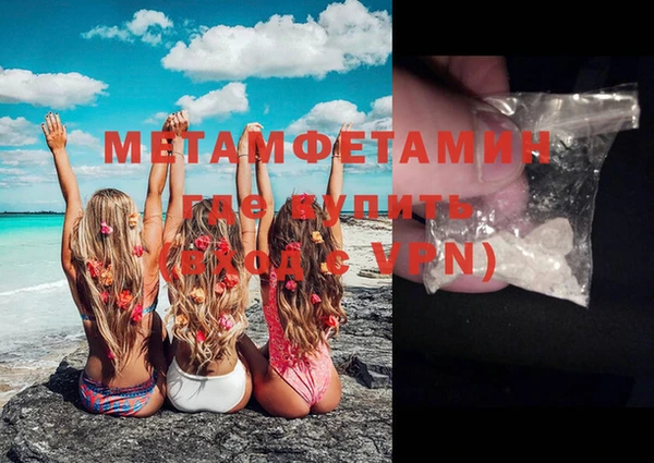 тгк Володарск