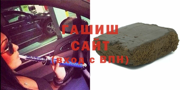ешки Волоколамск
