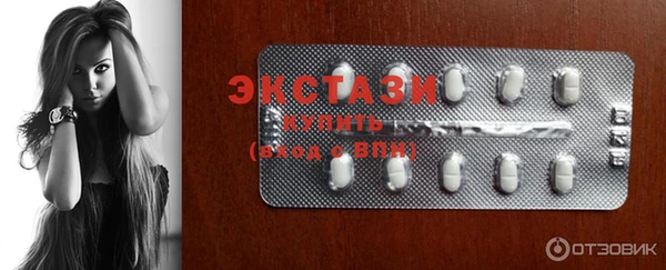 ешки Волоколамск