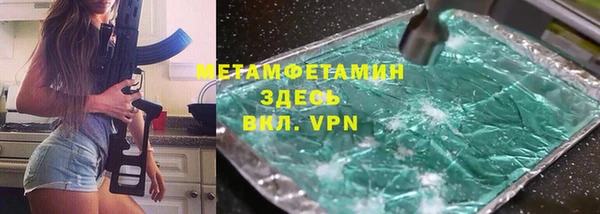 прущая мука Верхнеуральск