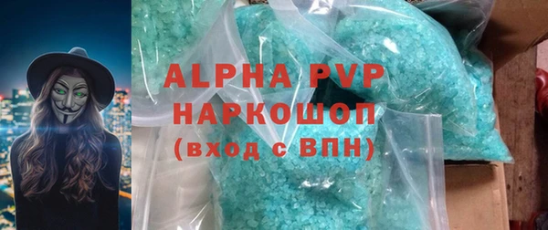 тгк Володарск