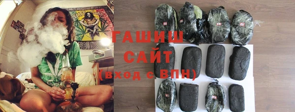герыч Верея