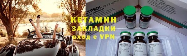 прущая мука Волосово