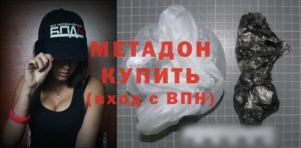 тгк Володарск