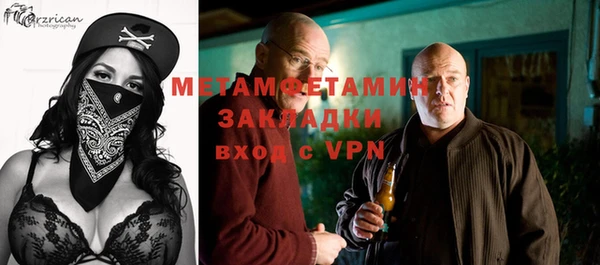 прущая мука Волосово