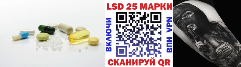 Лсд 25 экстази кислота  блэк спрут сайт  Елец 