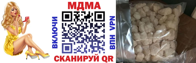 MDMA Molly  где купить наркоту  нарко площадка официальный сайт  Елец 