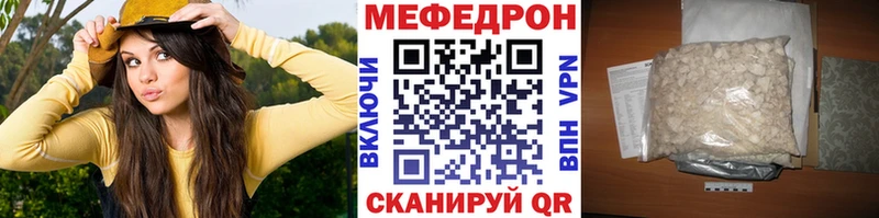 Мефедрон 4 MMC  blacksprut онион  Елец 