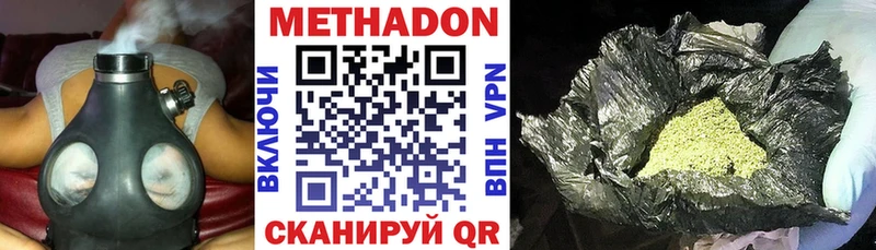 Метадон белоснежный  мега ССЫЛКА  Елец 