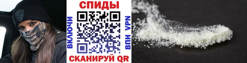что такое   Елец  МЕГА как войти  Первитин винт 