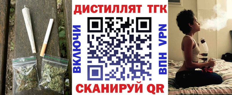 маркетплейс наркотические препараты  Елец  Дистиллят ТГК THC oil  где найти  